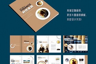 广园路租房 温州二手房信息