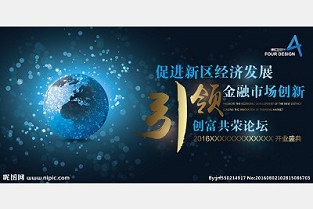 广州住房公积金 新都租房信息
